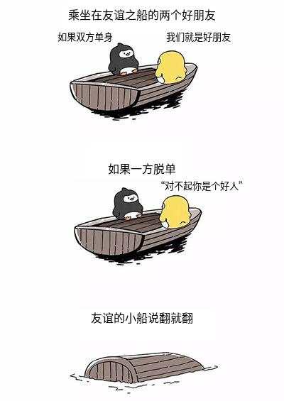 书籍88折｜520特辑——就是“爱”交易