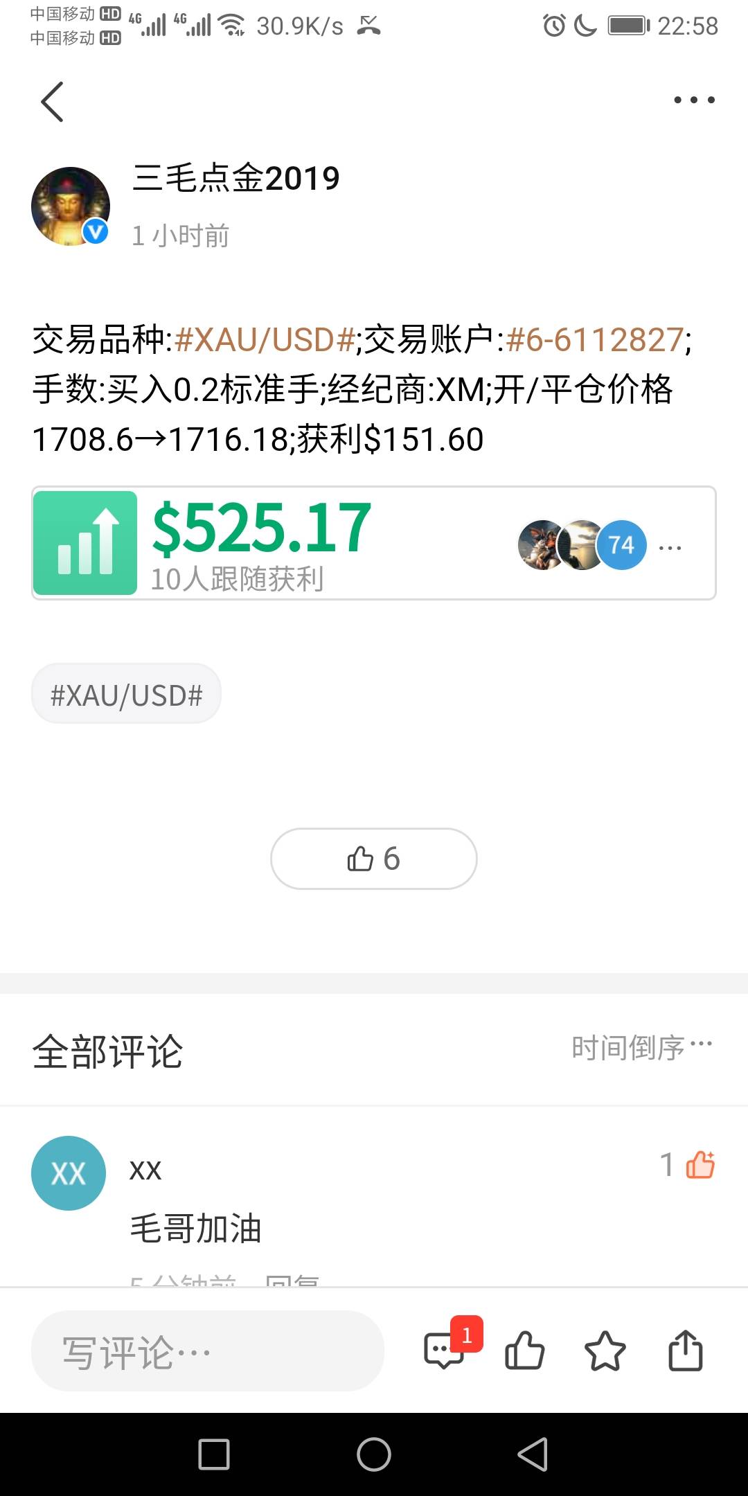 糟糕的一周终于结束了