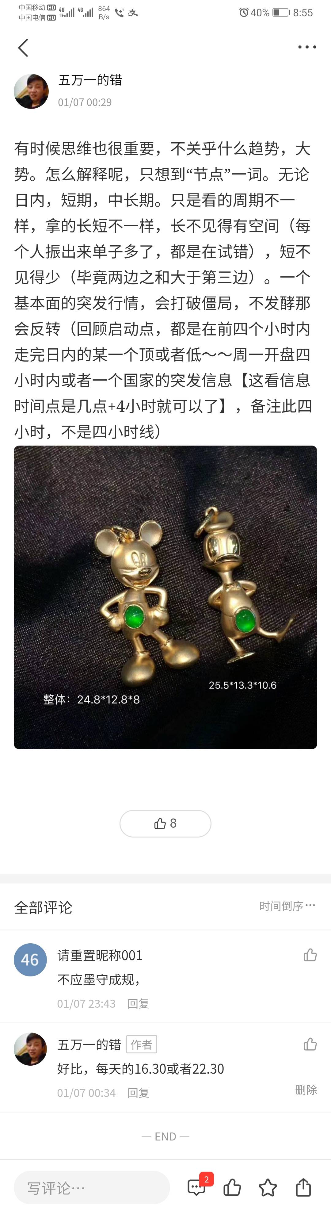 回来看看自己，现在做不到了（1）……