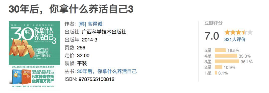 五一宅家必看：值得收藏的33本投资精选书单