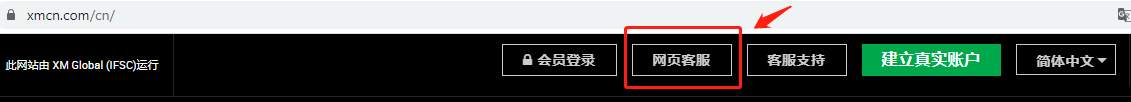 XM官网全新升级 – 即刻体验