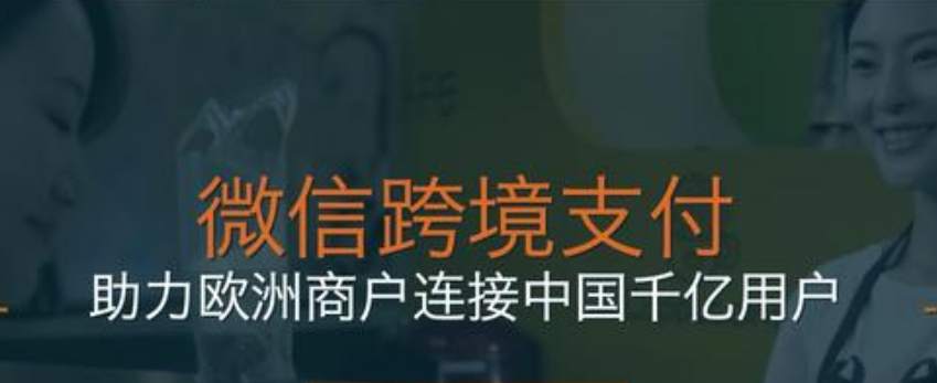 第三方支付：跨境支付外汇牌照正式落地 政策红利可期！