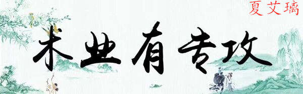 夏艾璃：黄金“逢四必涨”会应验？多空博弈迎来转折！早盘分析！