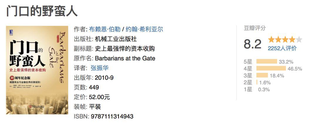 五一宅家必看：值得收藏的33本投资精选书单