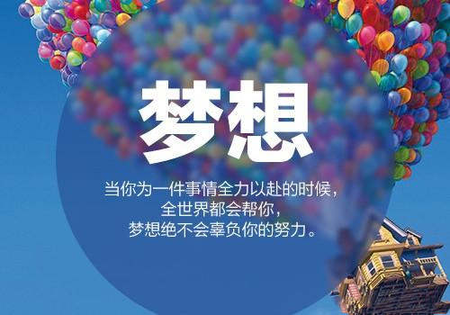 高景堔：投资亏损并不可怕，可怕的是没有直面的勇气！