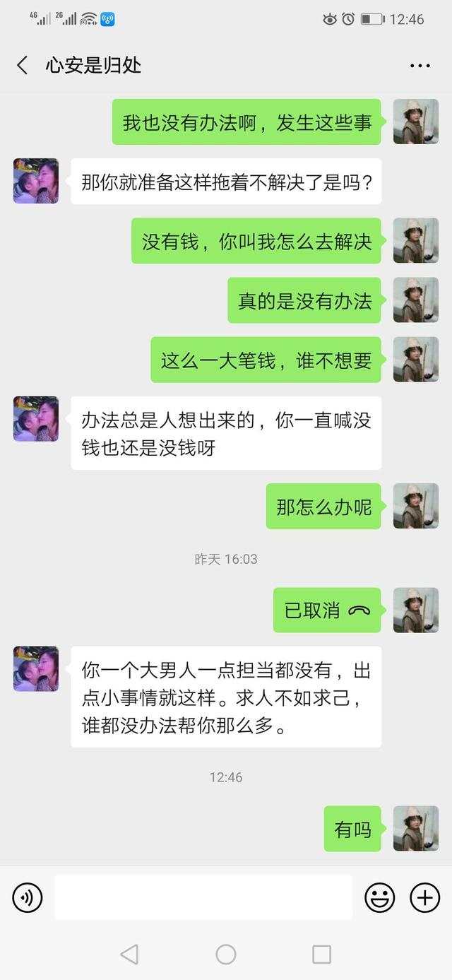 又有投资者说被“外汇”诈骗？外汇交易到底有哪些坑？