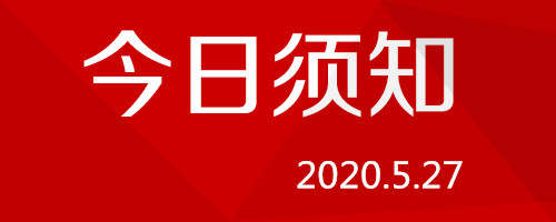 李瑜菲：5.27黄金暴跌早盘反弹直接空！今日黄金还会涨吗？