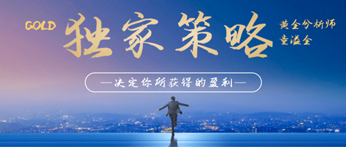 童溢金:昨夜黄金暴跌惨案!黄金后市会暴涨不会再跌了?