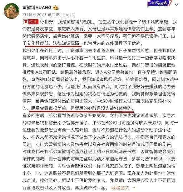 富二代彻底碾过了平民,然后呢?