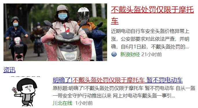 不是所有风口都能让猪上天，是时候用黄金收割市场了！