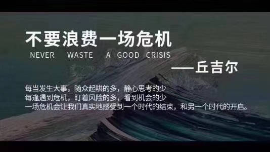 世界正在发生变化

