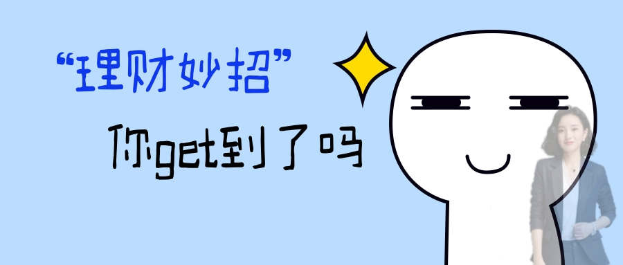 齐鑫韵：黄金投资为何你频频亏损呢？投资血本无归别怕我带你东山再起!