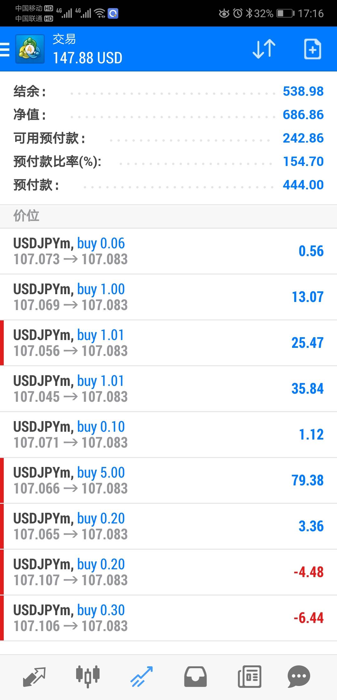【直播做单】昨天的118做到539，今天继续做，现在到2000