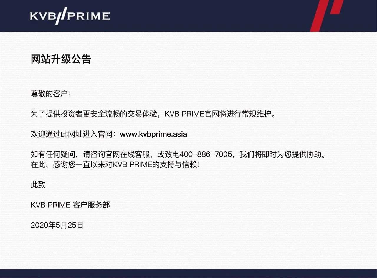 重要公告｜网站升级公告