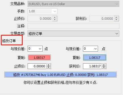 1分钟带你了解外汇挂单交易