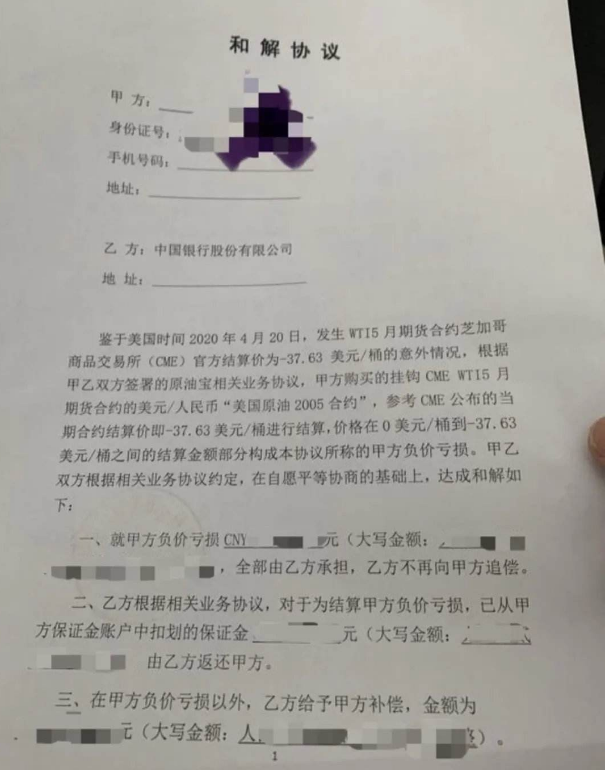 银行太难了,提前移仓换月也被举报?黄金空很合适