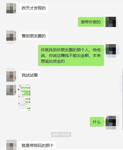 又有投资者说被“外汇”诈骗？外汇交易到底有哪些坑？