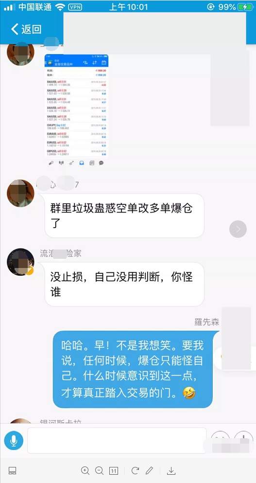 汇说：关于跟单的思考