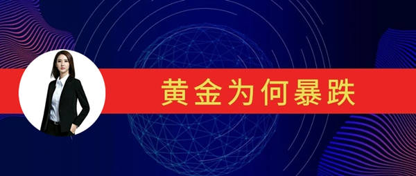 成梦轩：5.19隔夜黄金为何暴跌？早盘1736直接空！附解套