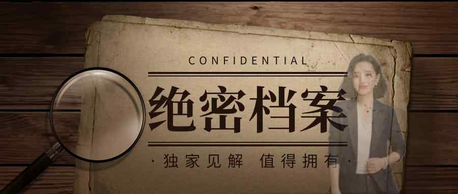 齐鑫韵：5.6早间黄金走势分析！小非农黄金能否打破区间？