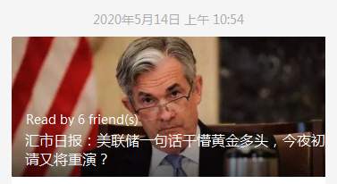 作为黄金暴涨的吹哨人，我们没让你失望