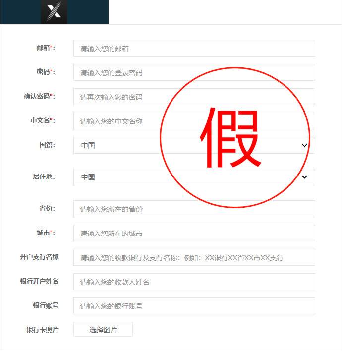GKFXPrime 官方打假声明：警惕假冒网站/客服/软件，认准官方联系方式（更新至5.19）
