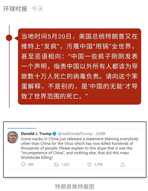 黄金价格的未来都押在特朗普身上了！最糟糕的时刻还没到来