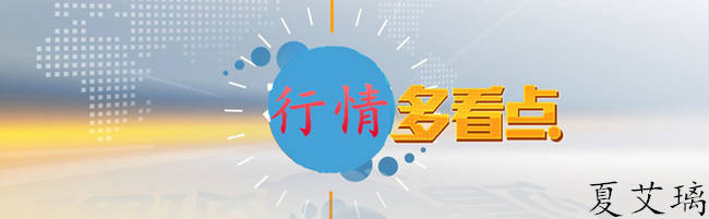 夏艾璃：黄金涨势仍在延续？回撤1728布局多单！继续看新高！