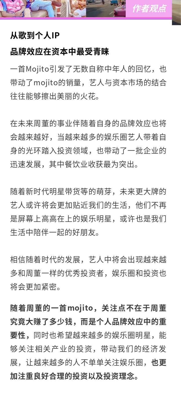 一分钟赚5万，你信吗？