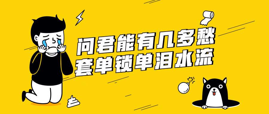 夏钧姗：如何判断黄金做多还是做空？