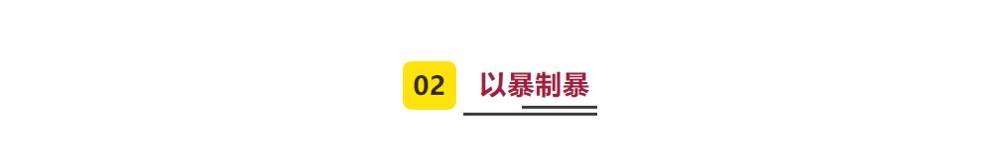 引爆导火线!美国全面失控,坐等崩盘