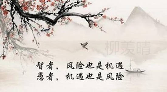 柳羡晴：黄金投资如何正确加仓，乱加仓则是多亏损！