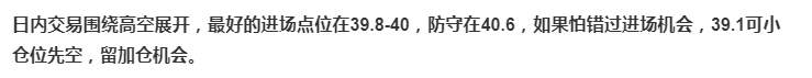 6月22日原油早班车：周一开盘走涨，区间顶部如何操作？
