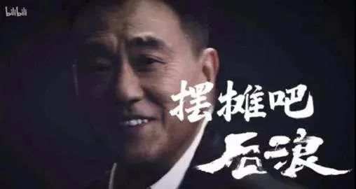 做交易和摆摊一样：“敢”字当先！