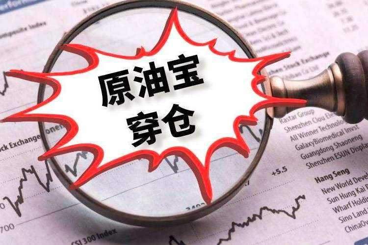 外汇黄金作手 交易中的沉没成本3-错误归因