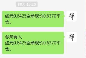 周三喊单总结（6月03日）