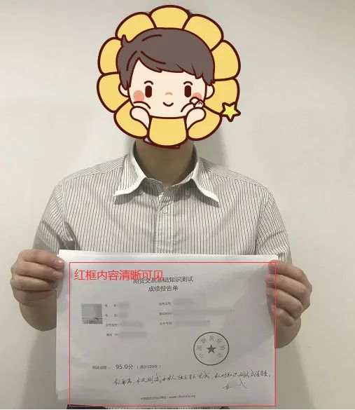 股指原油期货考试难吗,流程复杂吗?