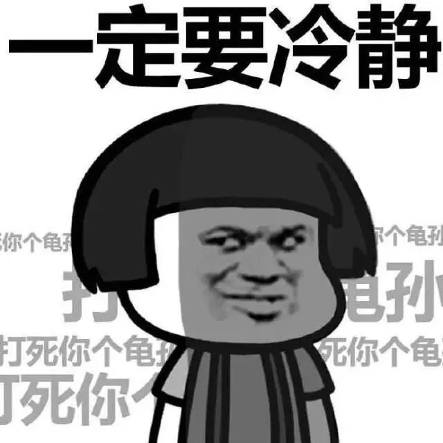 交易员的三从四德