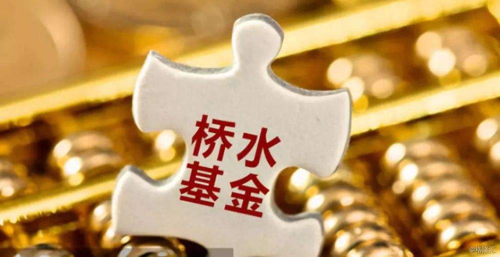桥水基金称美国股市恐怕会遭遇“失去的十年”，金融危机的前兆
