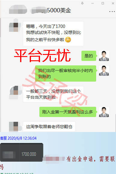 吴承梁：你看到的是别人赚钱，自己亏损，同样炒黄金为何你亏？