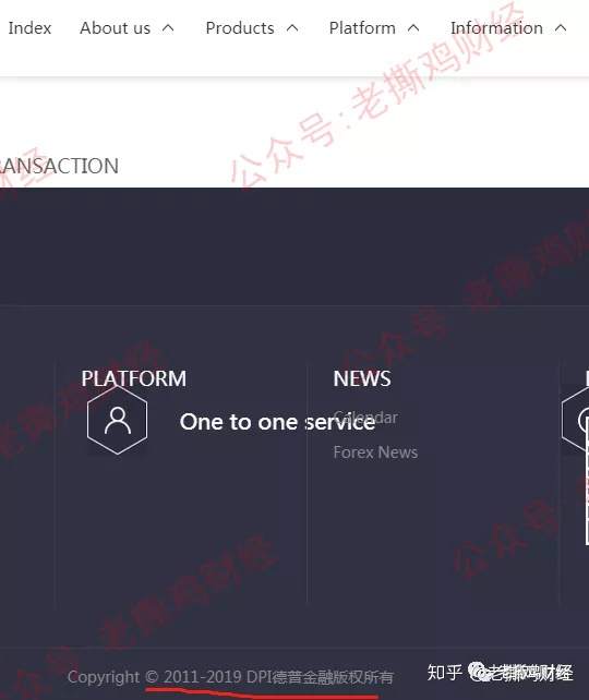 君汇外汇和券商DPI德普金融，国人搞的，包装还非常不走心！！