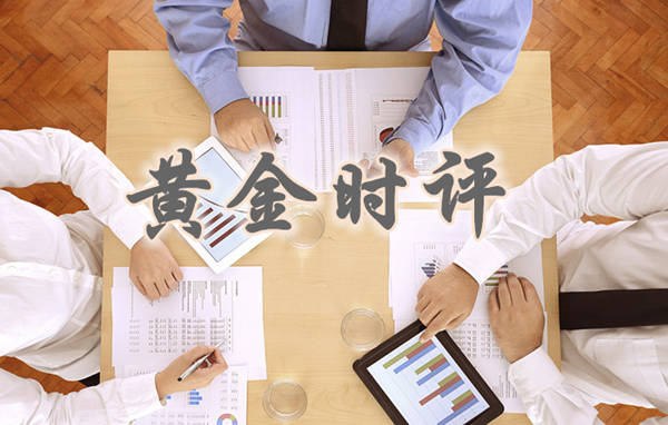 李悦箐：6.23黄金多头上涨强势，回调1745低位做多！