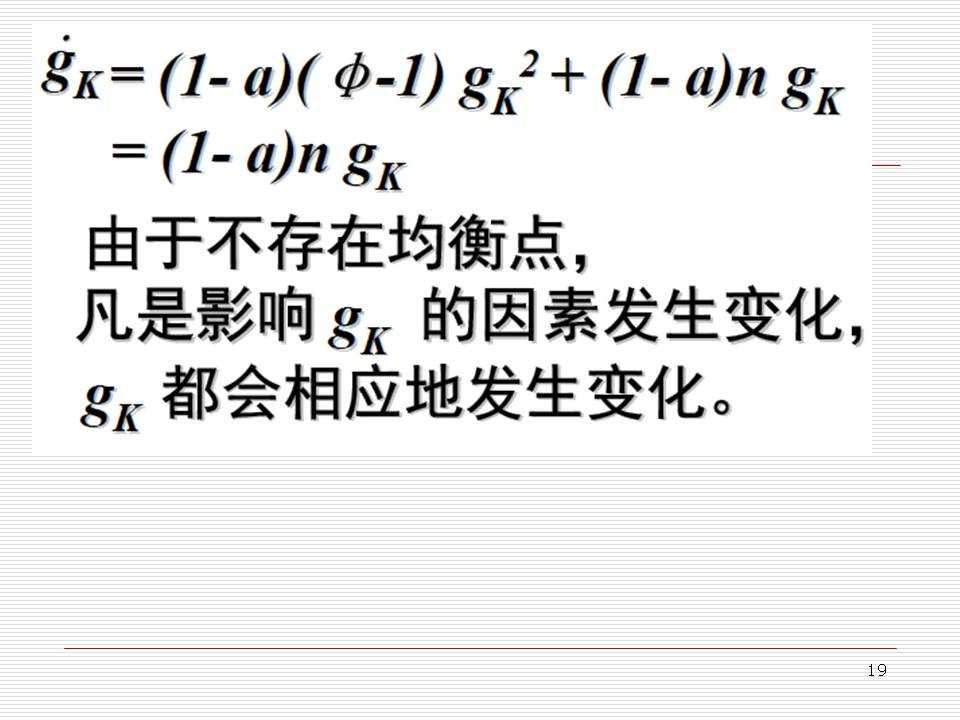 干重学模型