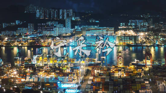 宁采衿：炒黄金期货要注意的三点风险、警惕