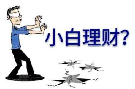 赵博文:实体经济不好干,跻身于金融市场的那些事儿!