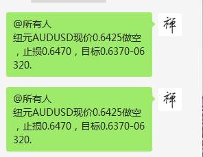 周三喊单总结（6月03日）
