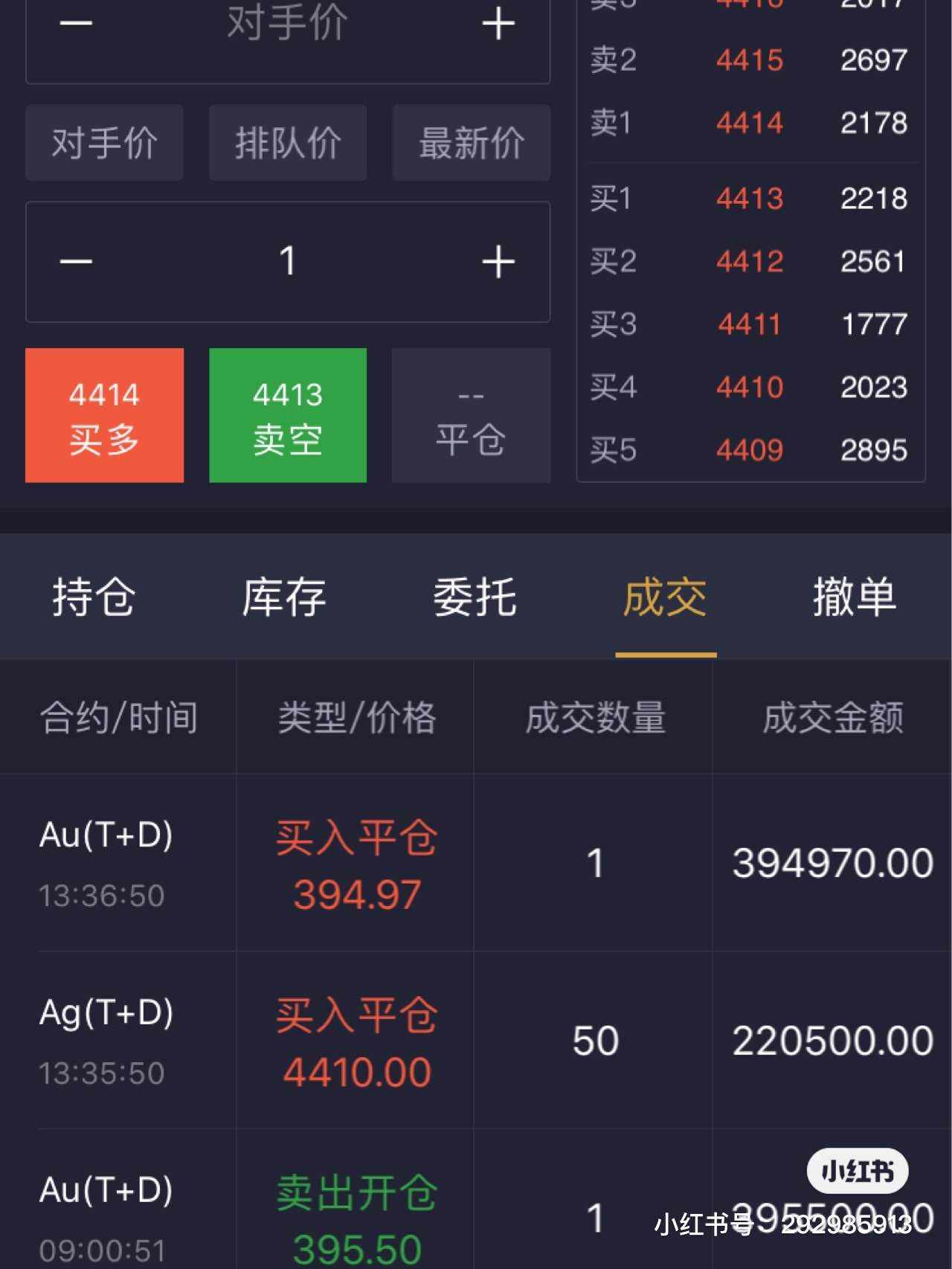6月2日亚欧盘金银TD交易日记
