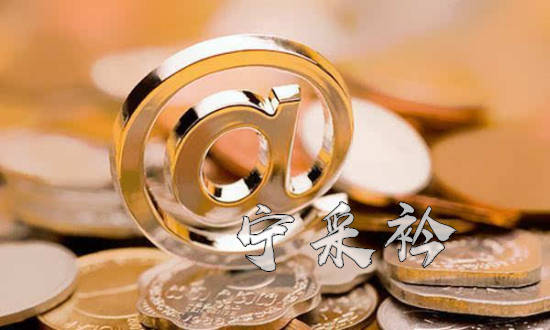 宁采衿：只要和黄金沾边就有投资价值?稳健型和激进型投资者应该选什么?