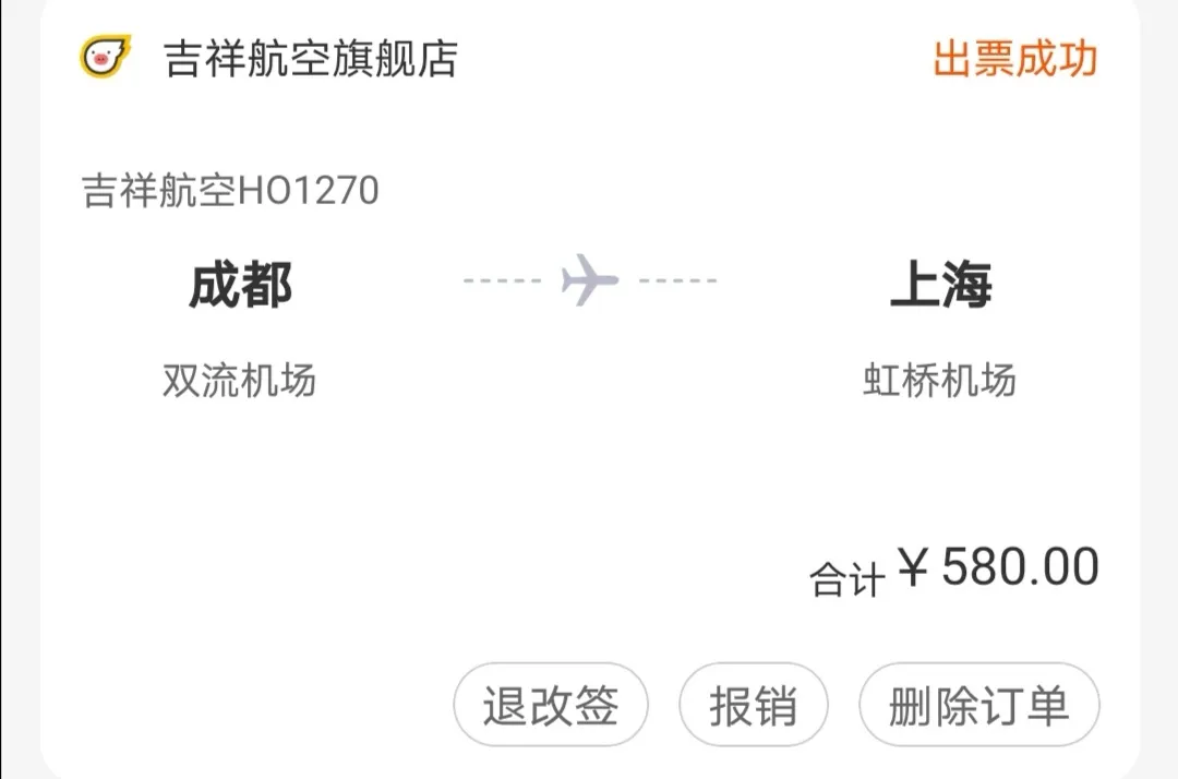100赚12万$，六月约见了这位大佬