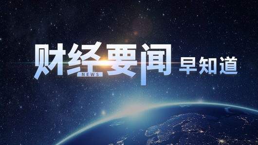李悦箐：6.18金价反弹高位震荡，日内多空为主！